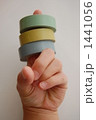 手とマスキングテープ
