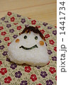おむすびくん