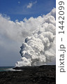 火山