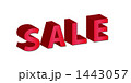 ＳＡＬＥ