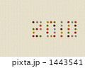 1443541