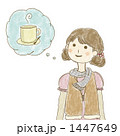 カフェに行こうかな