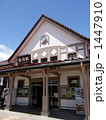 白河駅