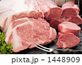 ステーキ肉