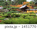 秋の西明寺