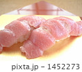 トロ