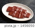 焼肉