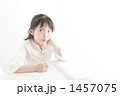 1457075
