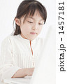 1457181