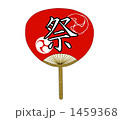 祭り団扇　赤