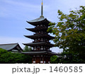 覚王山　日泰寺　五重塔