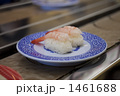 1461688
