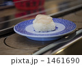 1461690