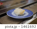1461692