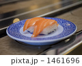 1461696
