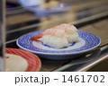 1461702