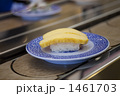 1461703