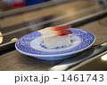 1461743