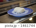1461744