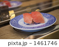1461746