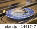 1461747
