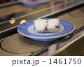 1461750