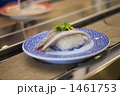 1461753