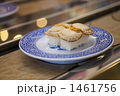1461756