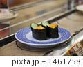 1461758