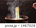 うどん