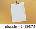 書類