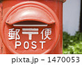 1470053