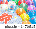 1470615