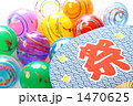 1470625