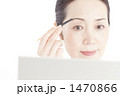 1470866