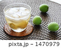 梅酒