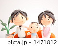 粘土の仲良し家族