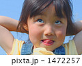1472257