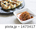 食べるラー油（よこ・餃子イメージ）