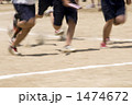 運動会