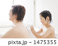 1475355