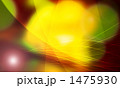 放物線の交差と黄色い光で逆光