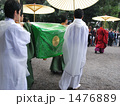 橿原神宮紀元祭勅使