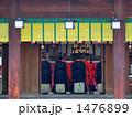 橿原神宮紀元祭勅使
