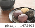 おはぎ・木目バック02
