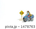 バイクと信号
