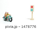 バイクと信号