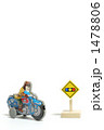 バイクと信号