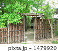 池上百竹亭　茶室の門