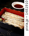 鰻の白焼き